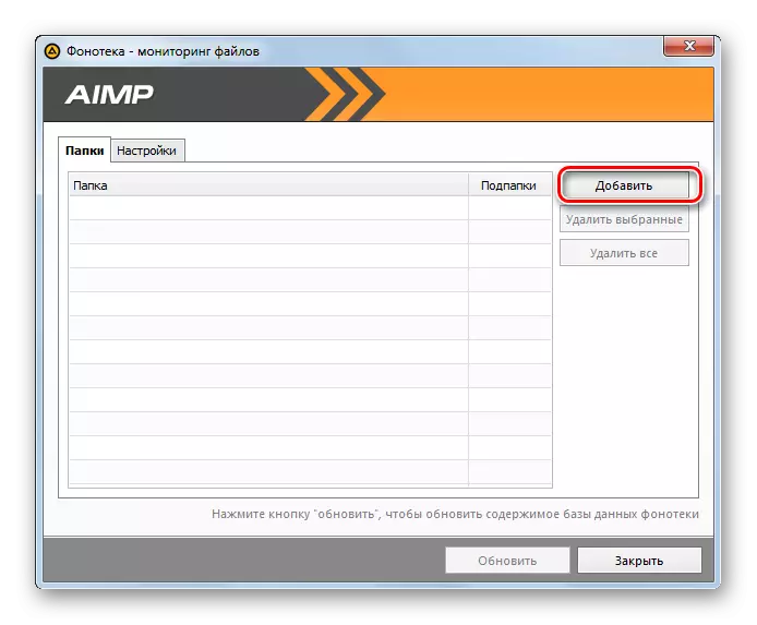 Dodawanie nowych plików na oknie Fragardów - Monitorowanie plików w programie AIMP