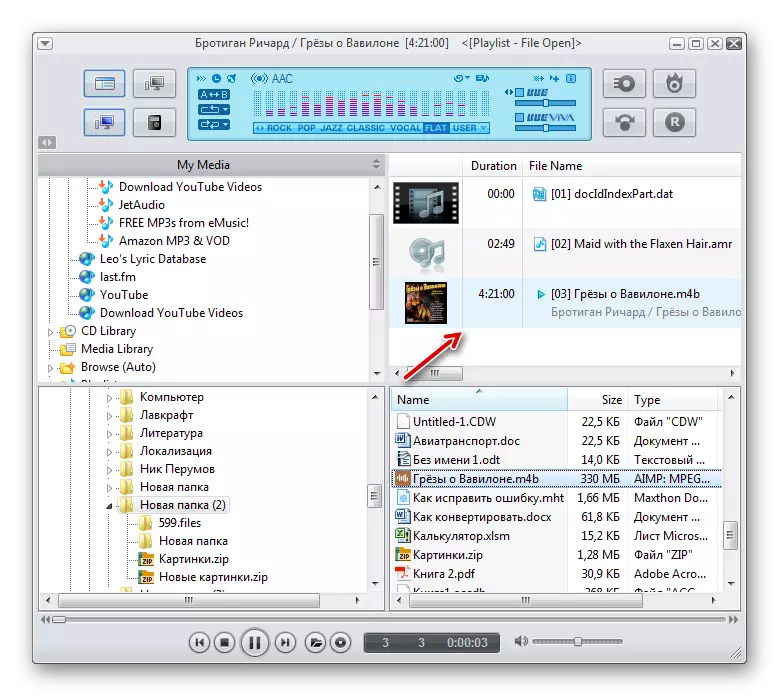 Odtwarzanie Audiobook M4B w programie JetAudio