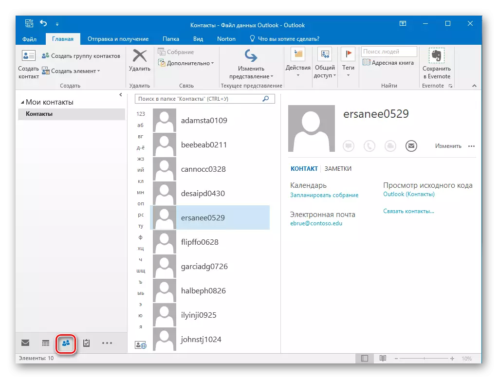 Deschideți fișierul de contact în Microsoft Outlook