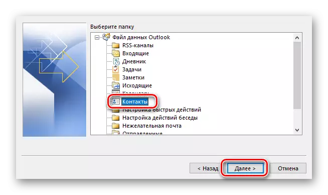 Përzgjedhja e një dosje për importet në Microsoft Outlook