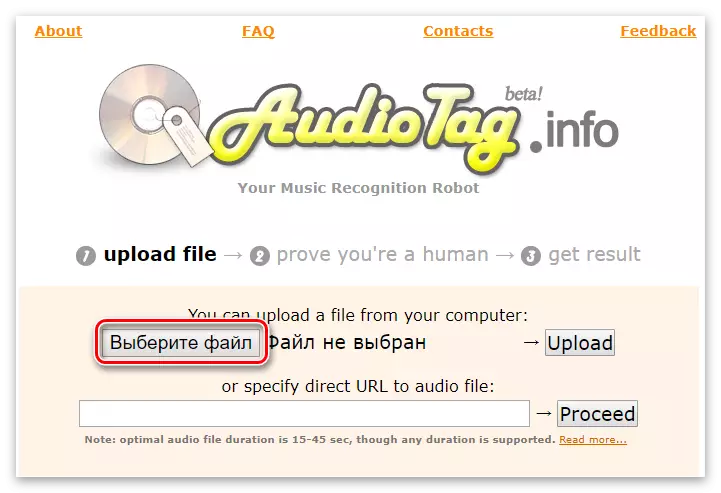 Кнопка виберіть файл на сервісі розпізнавання музики AudioTag