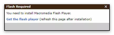 Паведамленне аб неабходнасці ўстаноўкі Adobe Flash Player на сэрвісе Midomi
