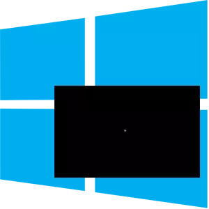 Windows 10 및 검정색 화면