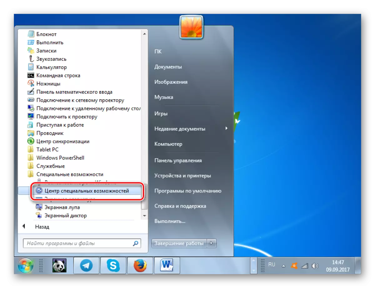 Anar a centre de característiques especials a la carpeta Funcions especials a través de l'menú Inici a Windows 7
