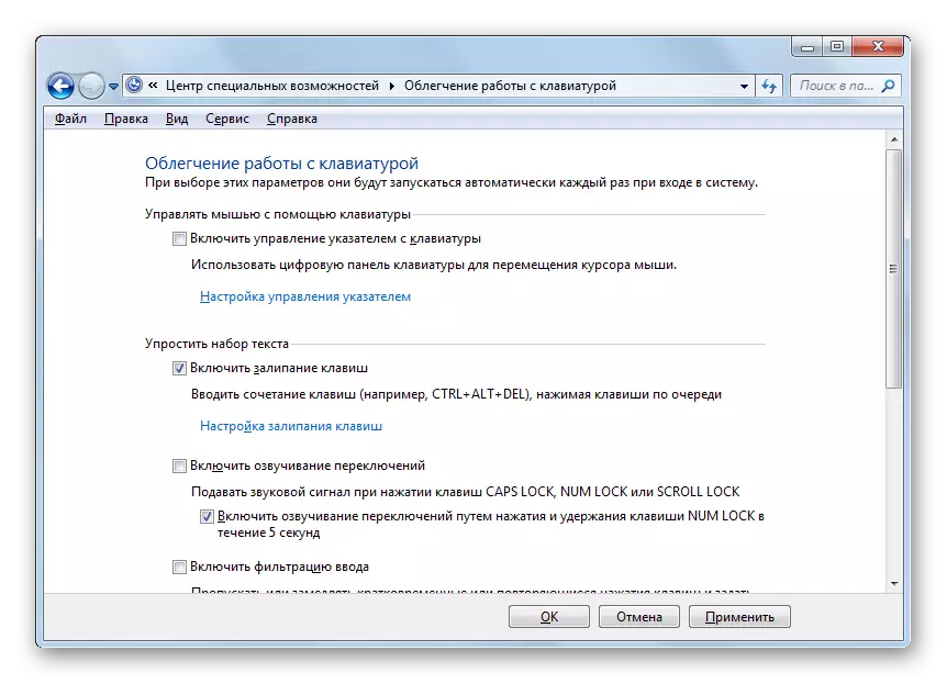 Εγκατάσταση παραθύρων που εργάζονται με το πληκτρολόγιο στο κέντρο των ειδικών χαρακτηριστικών στα Windows 7