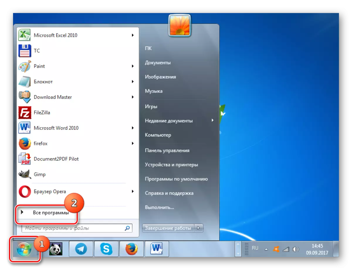 Windows 7 లో ప్రారంభ మెను ద్వారా అన్ని కార్యక్రమాలకు వెళ్లండి