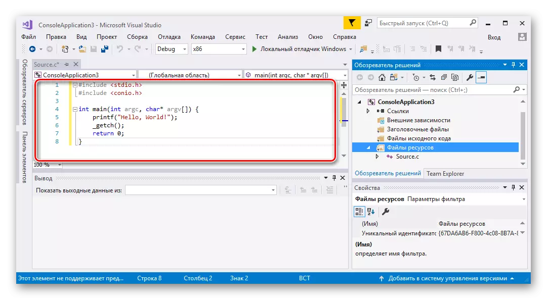 Geben Sie den Code in der Visual Studio-Community ein