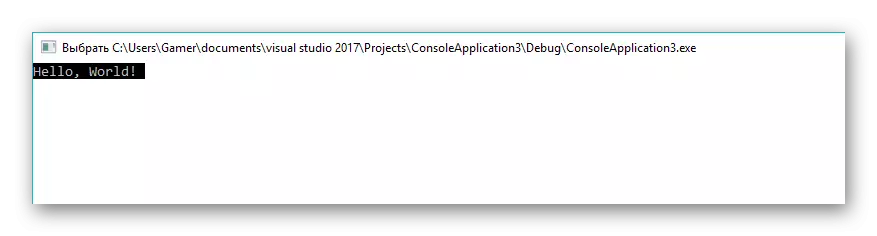результат компіляції в Visual Studio Community