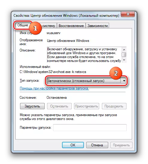 חלון מאפייני שירות Windows Update ב - Windows 7
