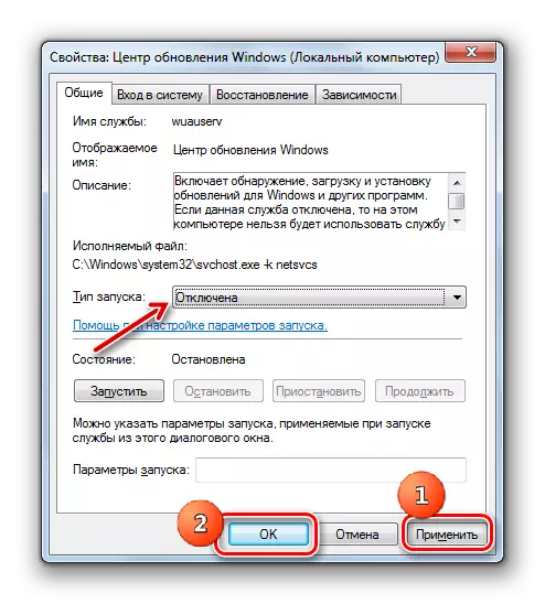 Windows Windows Update Center dəyişikliklər qənaət 7