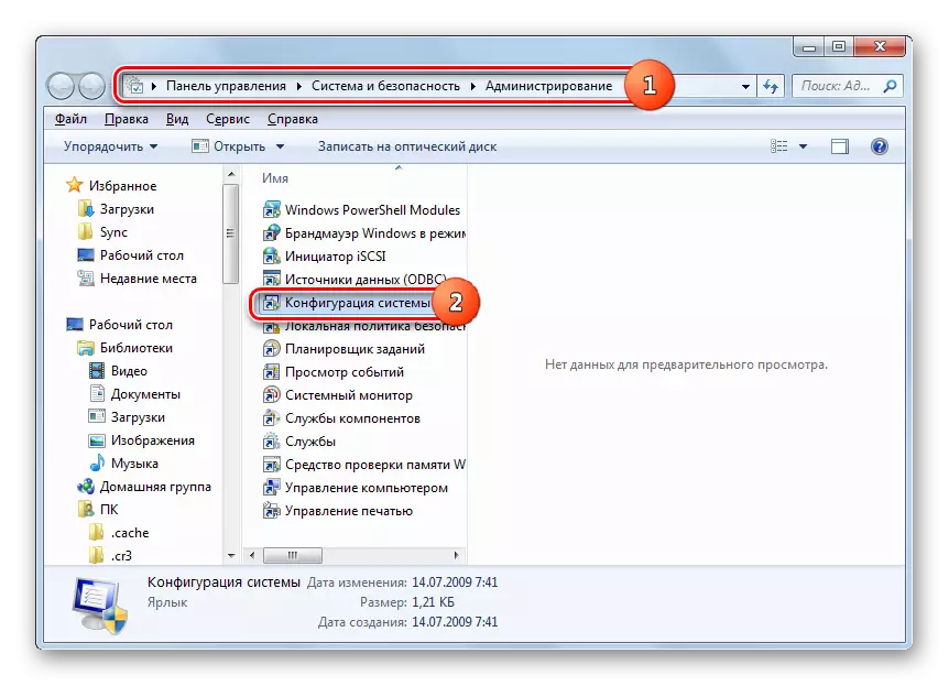 Windows 7'deki Denetim Masası Yönetimi bölümünden Sistem Yapılandırma penceresine geçin