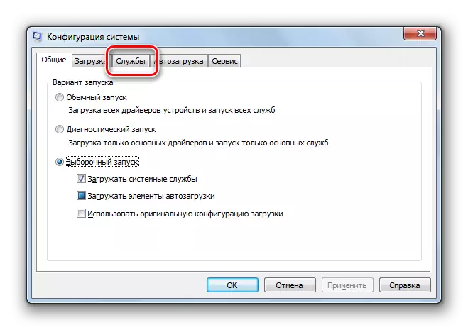 Pag-adto sa tab sa serbisyo sa bintana sa pag-configure sa System sa Windows 7