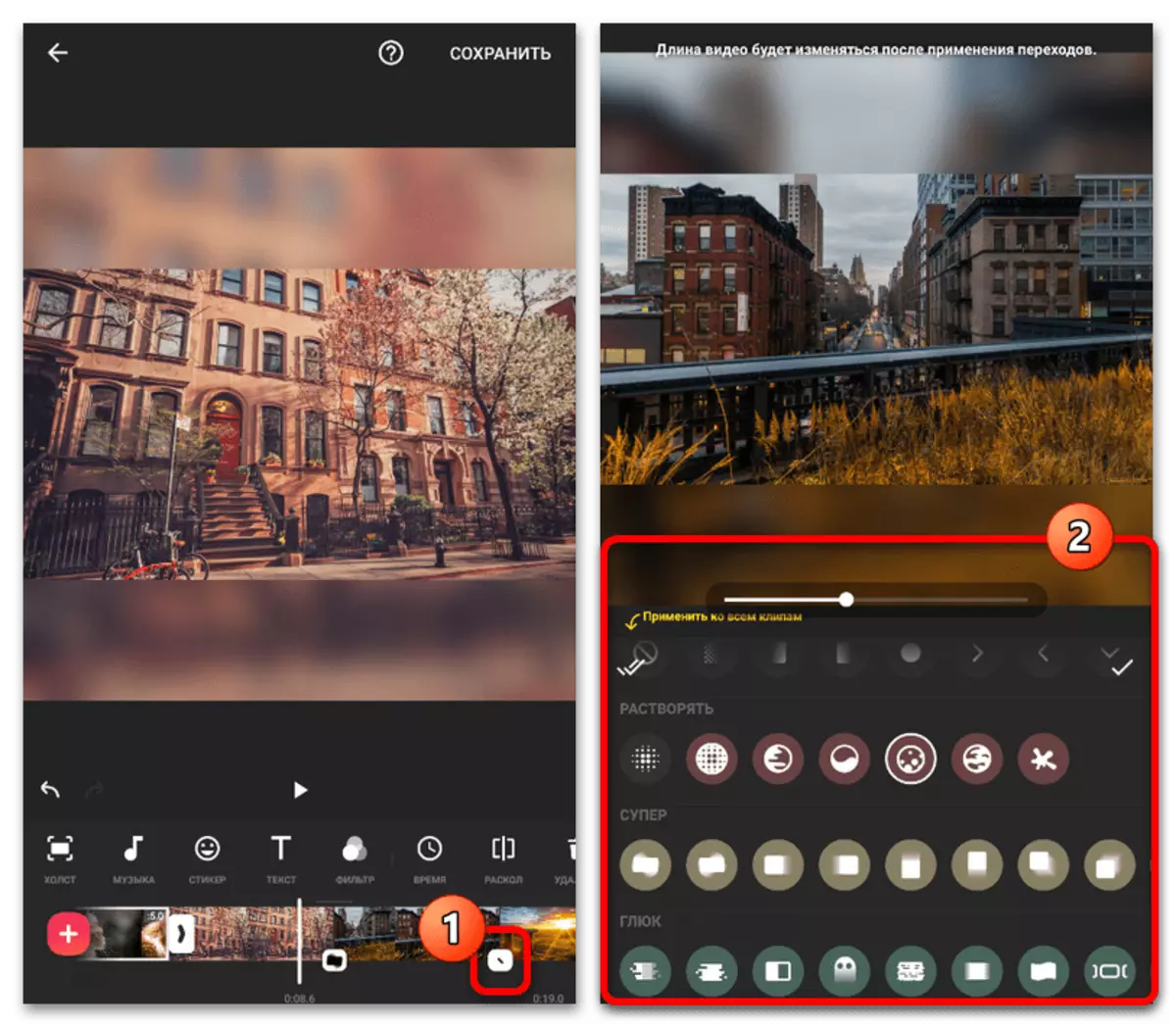 How to impose music in the photo in instagram_017