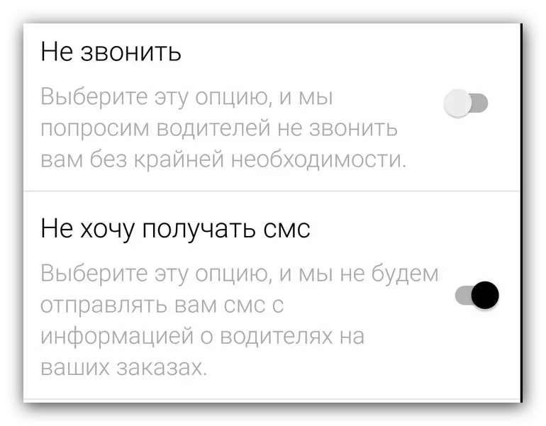 Mga pagpipilian sa komunikasyon na may mga driver Yandex Taxi.