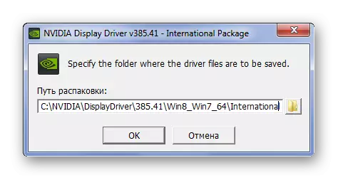 Ўказанне месца для распакавання файлаў драйвера nvidia geforce gt 220