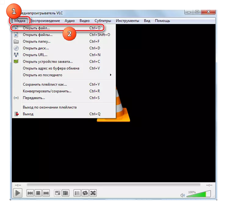 VLC Media Player программасында файл сайлау тәрәзәсенә керегез