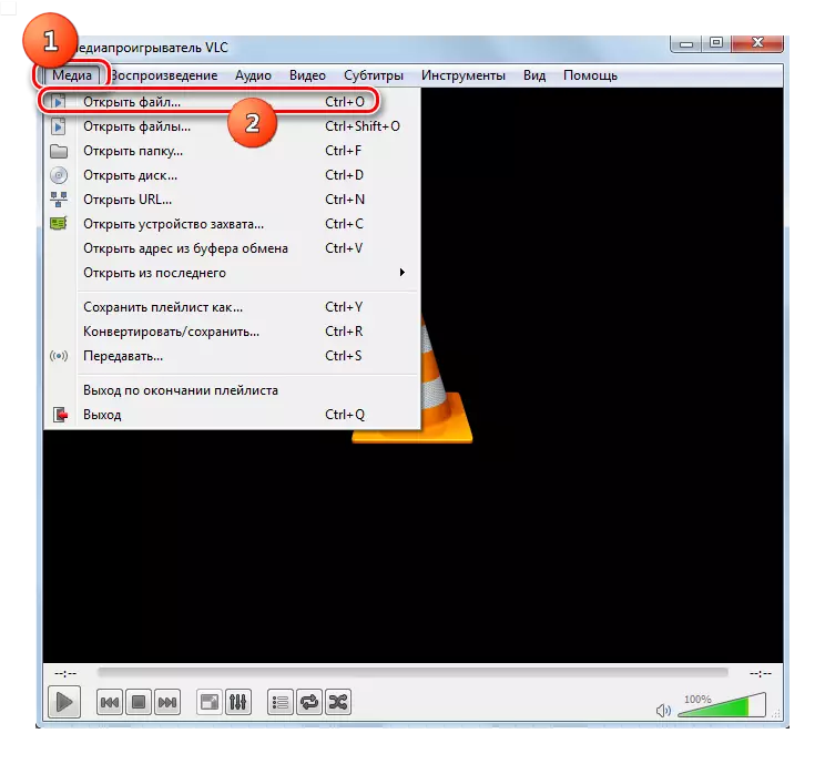 Lọ si window aṣayan Faili ni eto Player Vlc Media