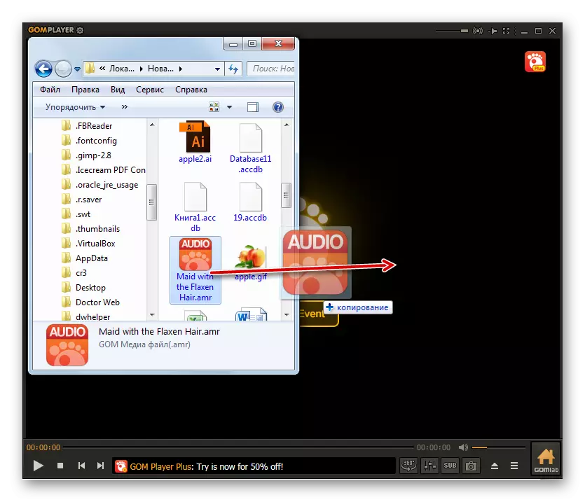 Berbicara AMR File dari Windows Explorer di GOM Player