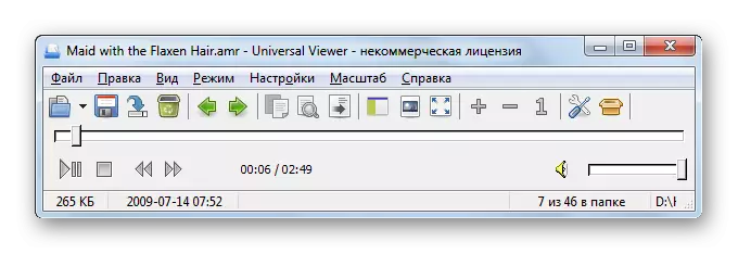 Universal Viewer에서 AMR 파일을 재생합니다
