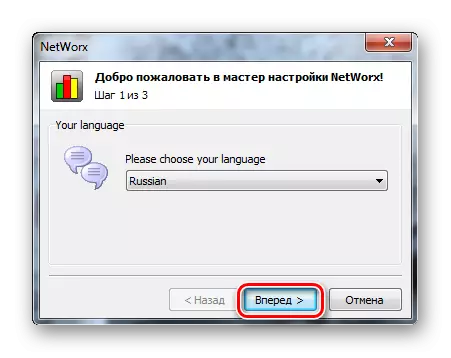 SETWORK NetWorx - Sprachauswahl