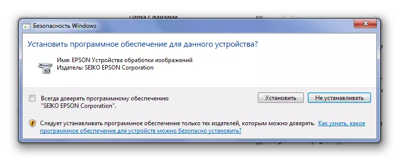 ဘေးကင်းလုံခြုံမှု Windows Epson Perfection 1270_010