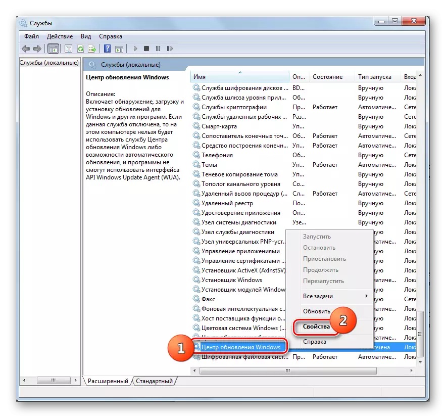 Schakel over naar de eigenschappen van Windows Service Center in Service Manager in Windows 7
