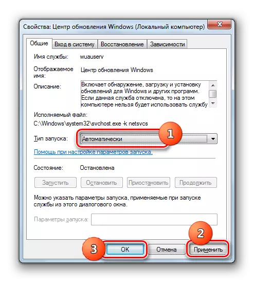 A Windows szolgáltatás tulajdonságai ablak Windows Update a Windows 7 menedzserben