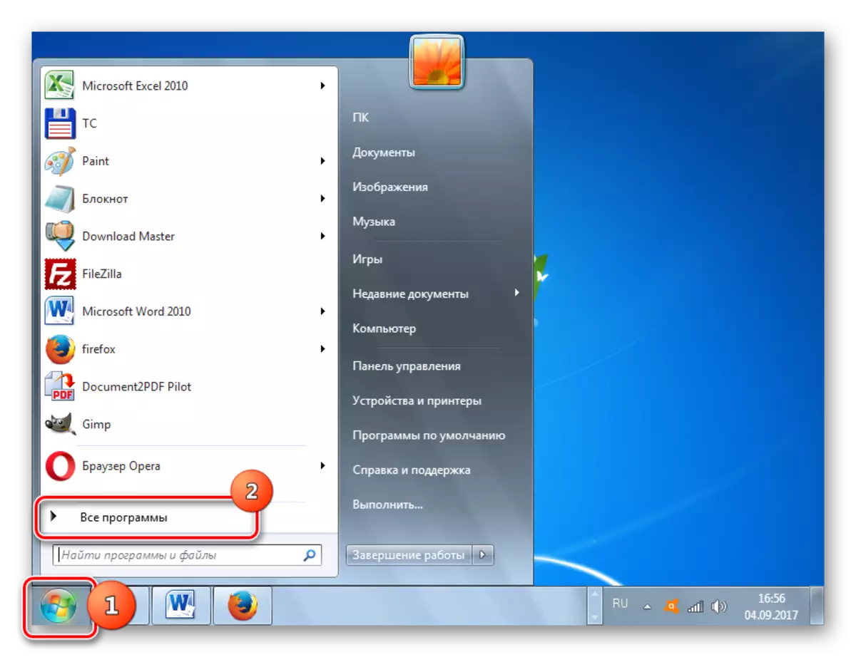 Prijelaz na sve programe putem upravljačke ploče u sustavu Windows 7