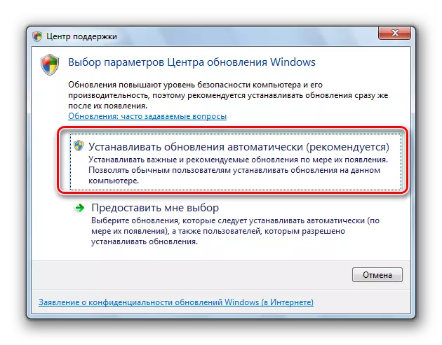 Virkja sjálfvirka uppfærslu uppsetningu í Windows 7 Stuðningur gluggi