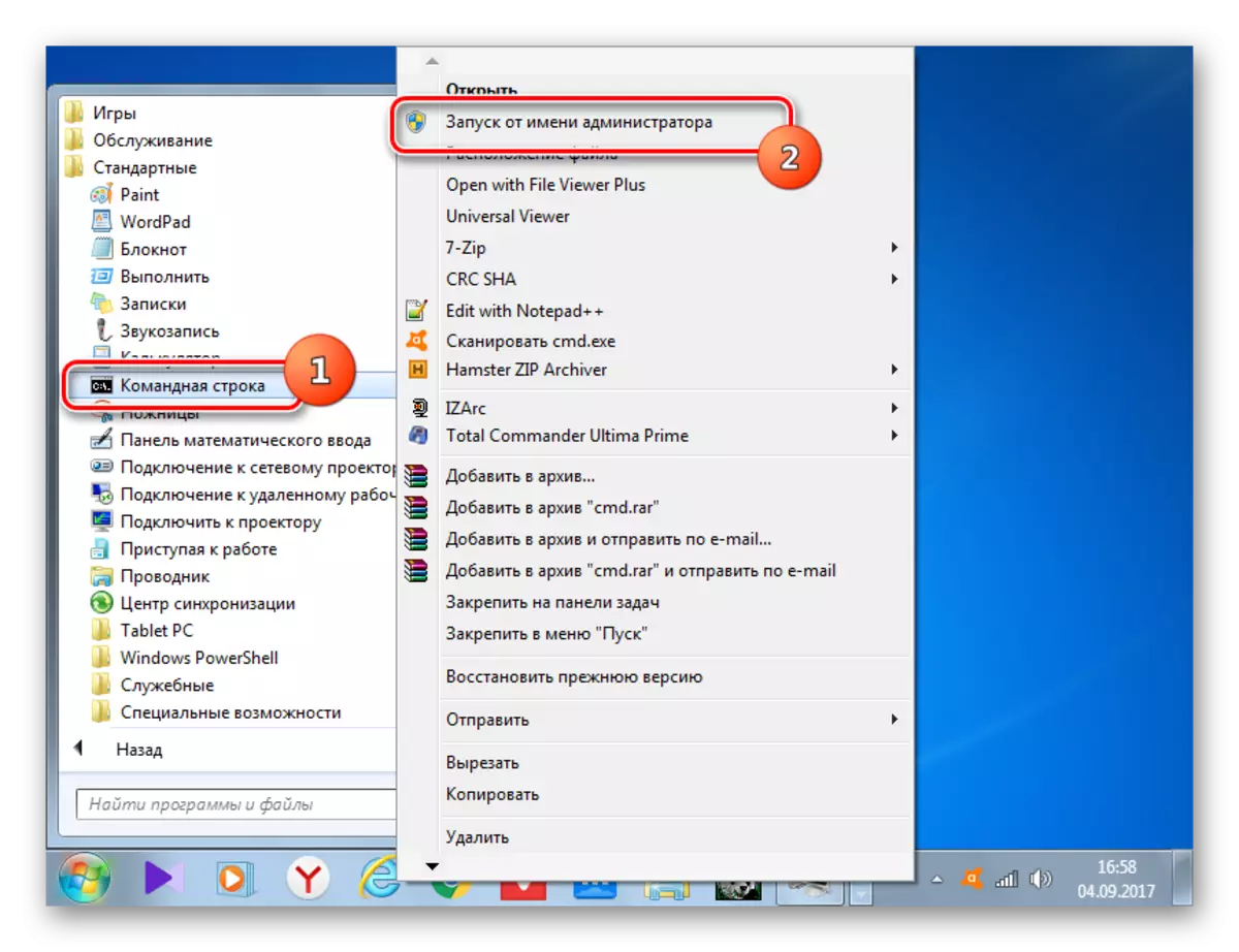 Pokrenite naredbenu liniju u ime administratora pomoću kontekstnog izbornika putem upravljačke ploče u sustavu Windows 7