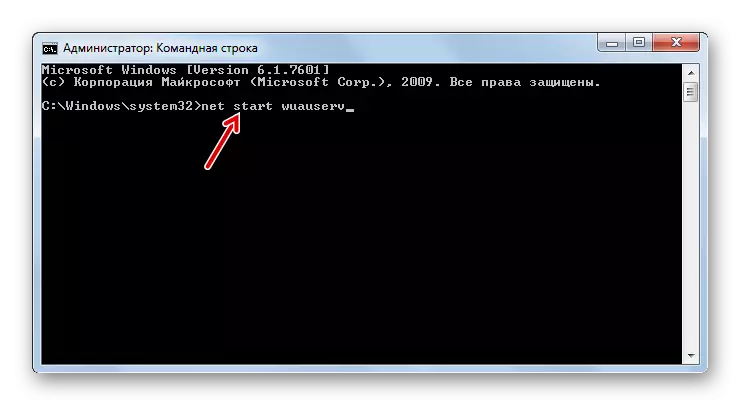 Windows 7деги буйрук сабына терезедеги буйрукту киргизиңиз