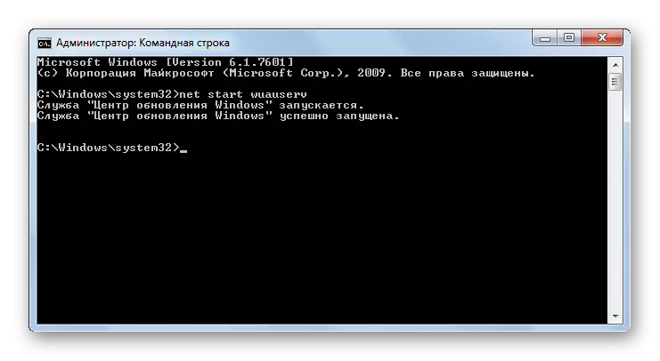 Reáchtáiltear Ionad Seirbhíse Nuashonraithe Windows tríd an ordú a chur isteach sa bhfuinneog ordaithe i Windows 7