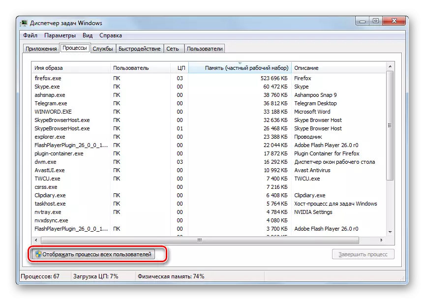 Võimaldamisel kuvatakse kõik kasutaja protsessid tööprotsessis Task Manager Windows 7