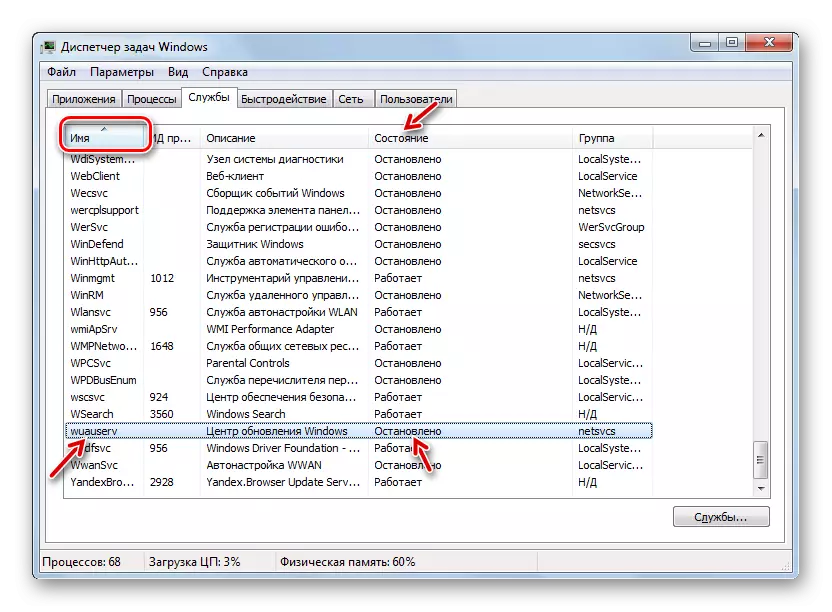 Windows Update Service Center är inaktiverat i Windows 7 Manager