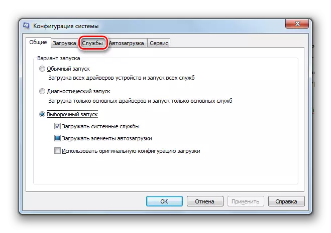 Перехід у вкладку Служби у вікні Конфігурація системи в Windows 7