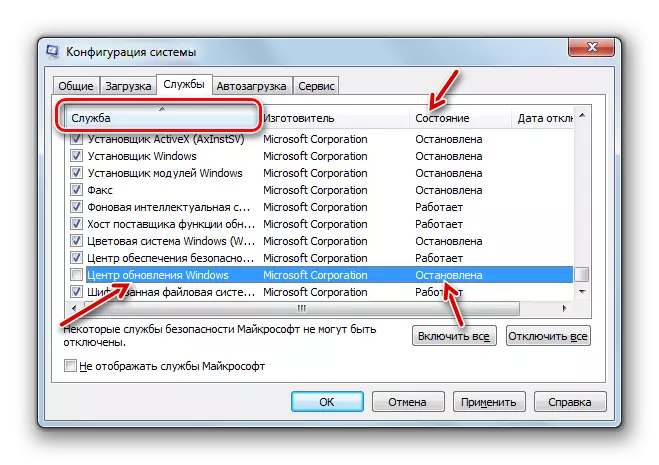La Windows Update-Serva Centro estas malebligita en la Sistemo-Agorda Fenestro en Vindozo 7