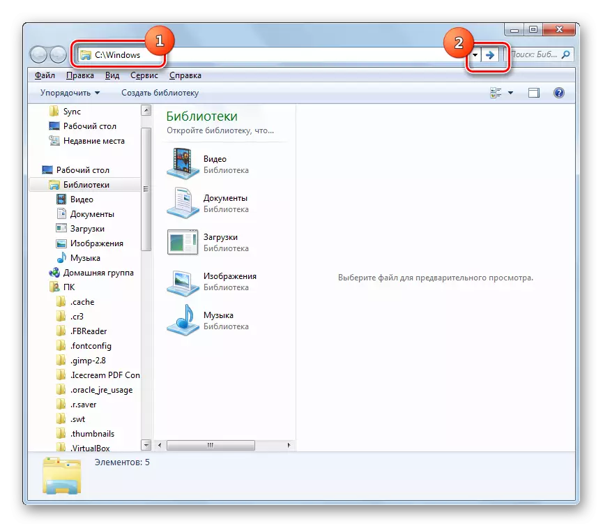 Immissione dell'indirizzo nella barra degli indirizzi del conduttore in Windows 7