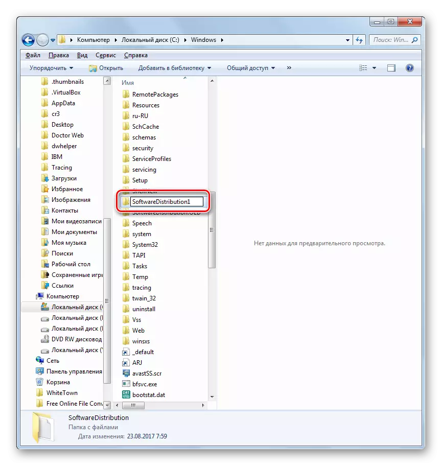 Namakan semula direktori SoftwarEdribution di Explorer melalui menu konteks di Windows 7