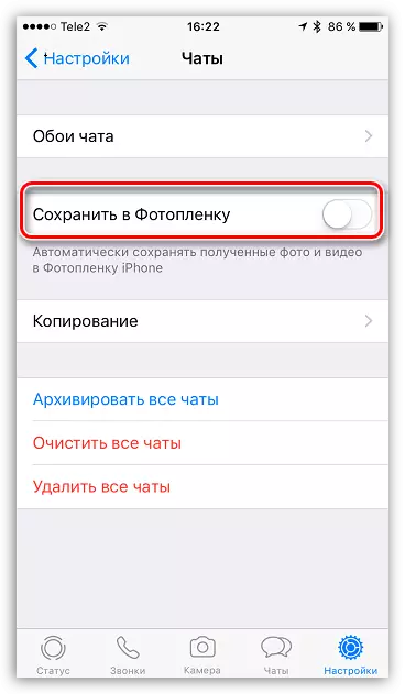 Conservarea automată a imaginilor într-un film în Whatsapp pentru iOS