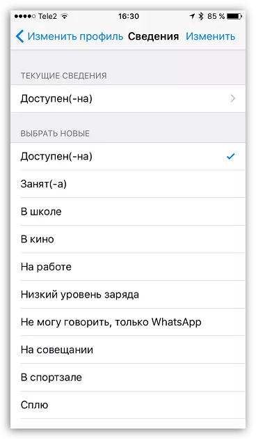 Estado actual en WhatsApp para iOS