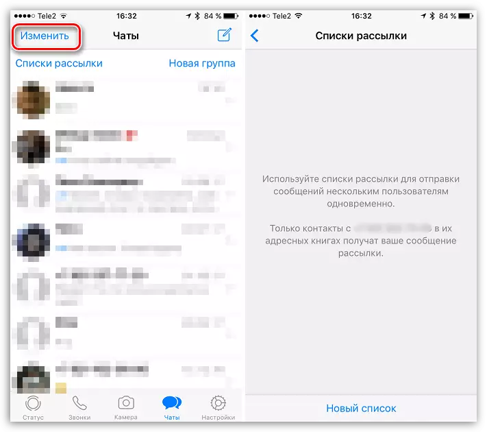 iOS အတွက် Whatsapp ရှိဓာတ်ပုံရိုက်ခြင်းဓာတ်ပုံများ