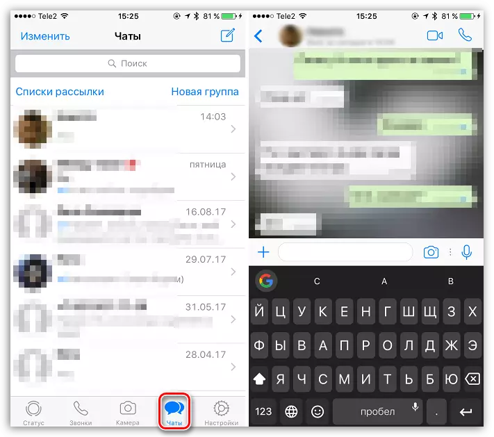Oordrag van sms-boodskappe in WhatsApp vir iOS