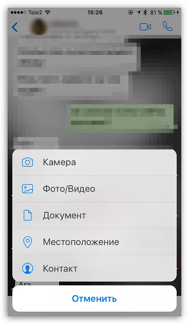 Trimiterea de fișiere în Whatsapp pentru iOS