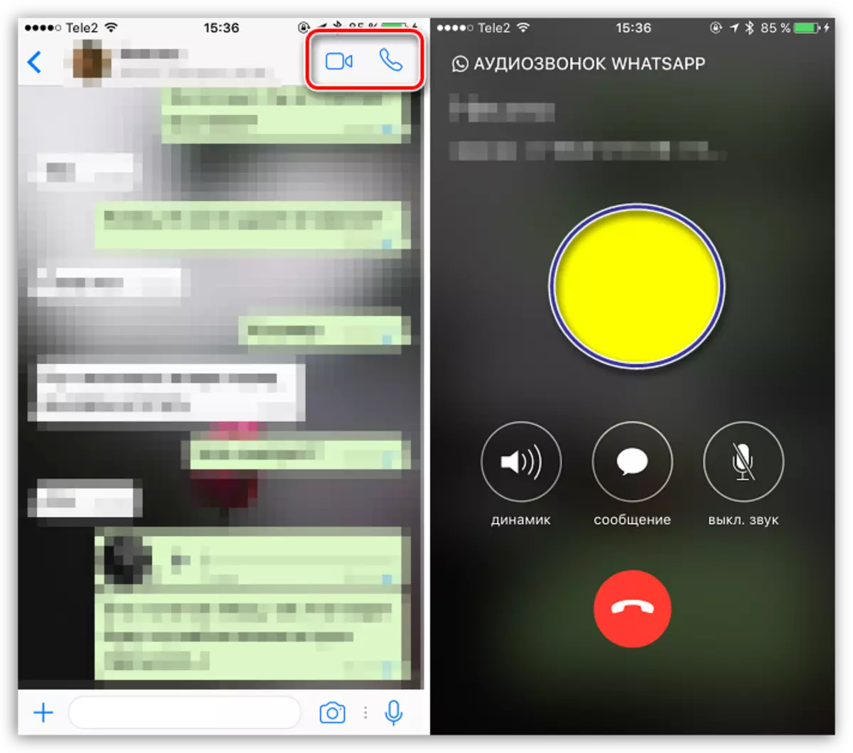 Ձայնային զանգեր եւ տեսազանգեր WhatsApp- ում iOS- ի համար
