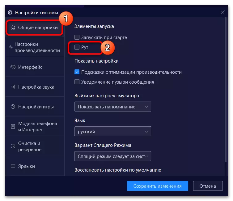 How to set Steam Guard on Computer-2