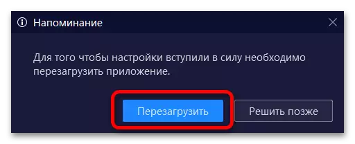 Бусерминді компьютерге қалай орнатуға болады-5