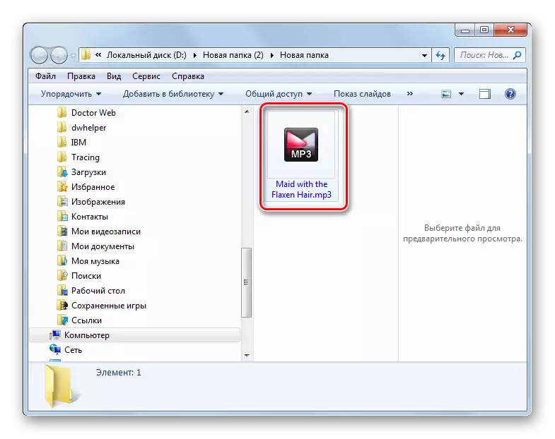 Windows Explorer dibuka di file pimpor mulang file anu kaluar dina format MP3