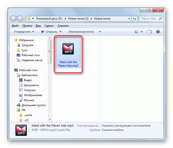 condutor de Windows é aberta no directorio de almacenamento do arquivo de audio de saída no formato MP3