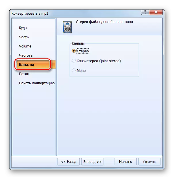 Sektionskanäle im Fenster AMR-Datei-Konvertierungseinstellungen im MP3-Format im Gesamt-Audio-Konverter