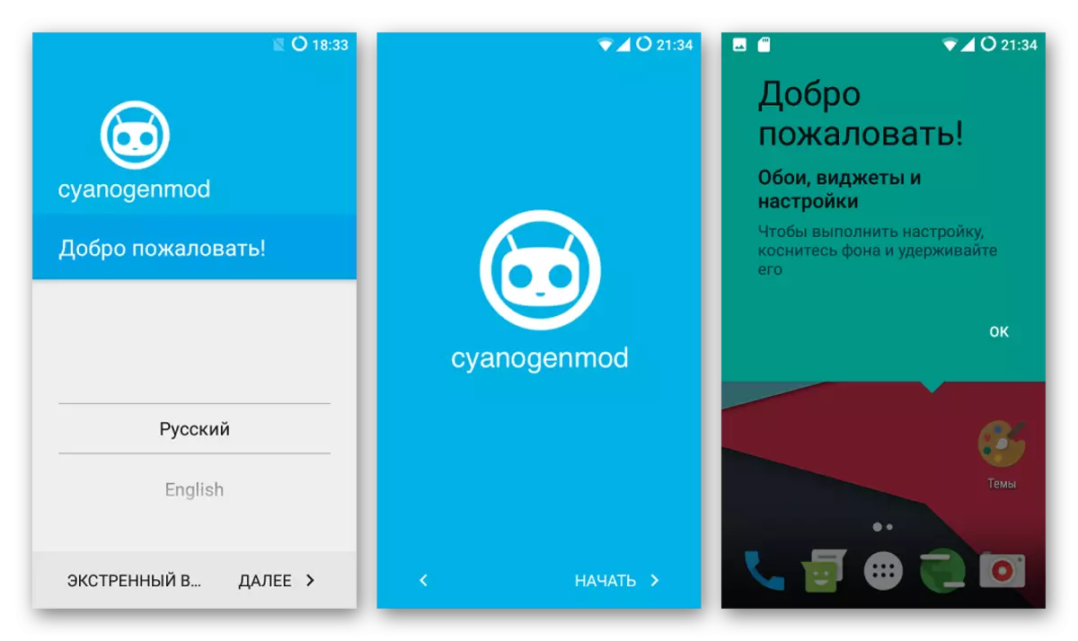 Fly IQ4415 Era Style 3 Першапачатковая налада CyanogenMod 13